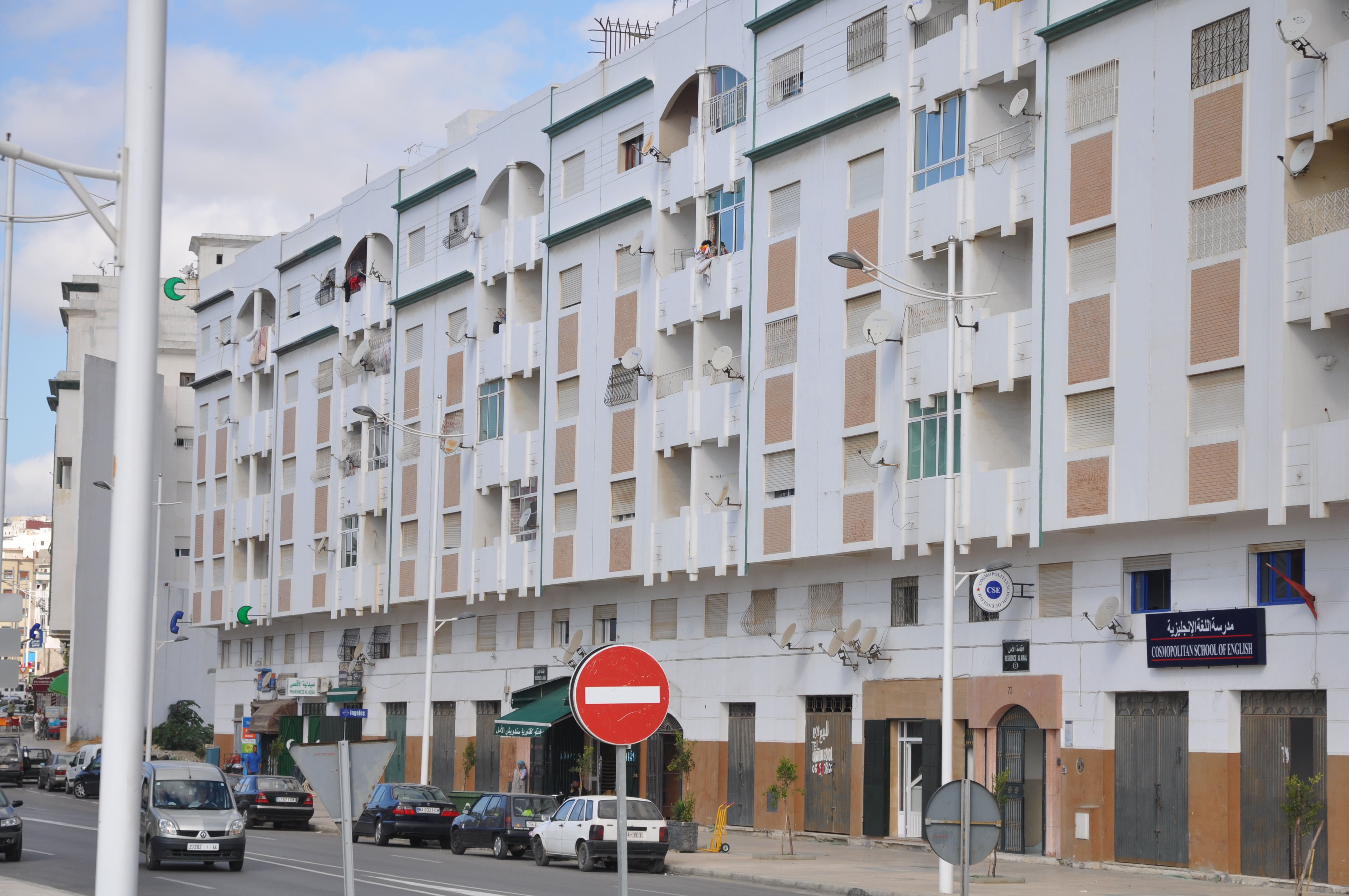 Résidence El Amal